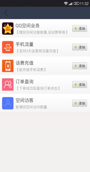 多玩饭盒刷赞的实用方法有哪些