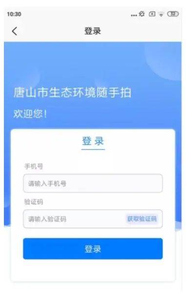 微博刷点赞app是什么它如何帮助用户获得更多点赞