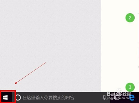 如何免费刷空间访客量点赞