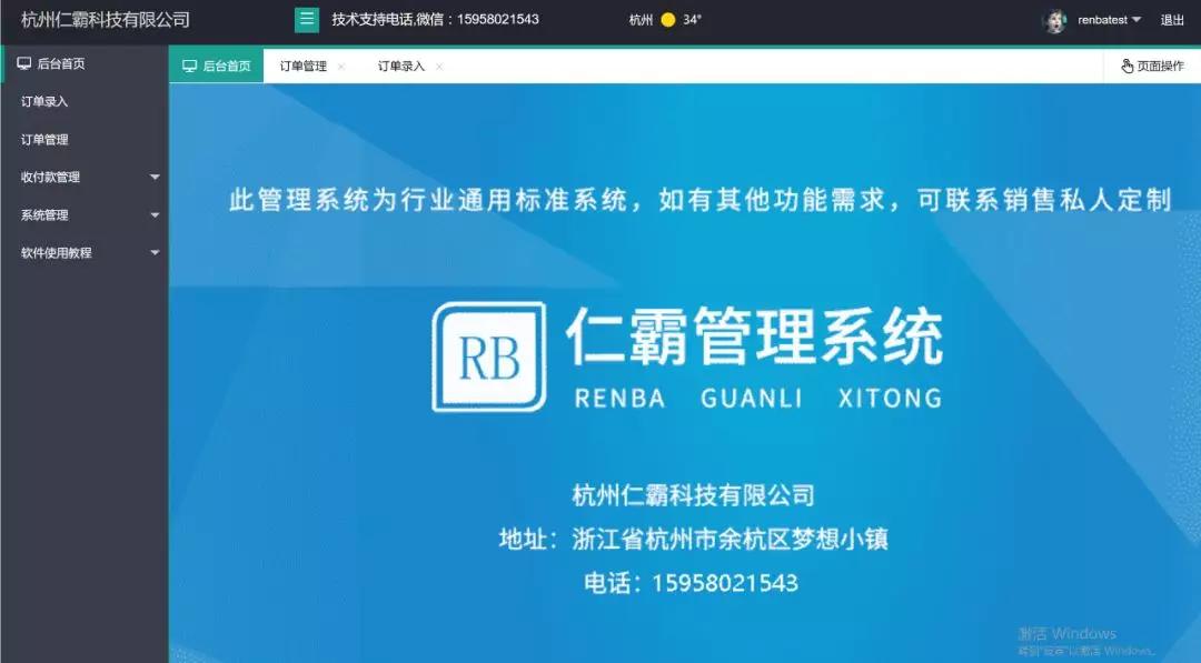微霸软件刷赞功能在实际应用中效果如何有哪些优缺点