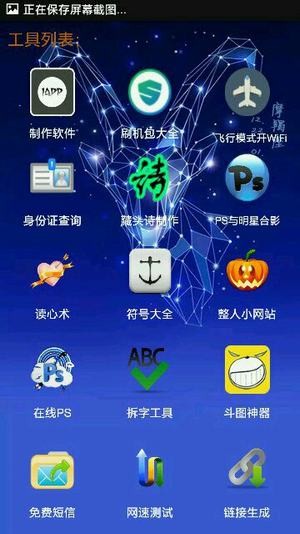 如何刷个性赞才能提升社交影响力