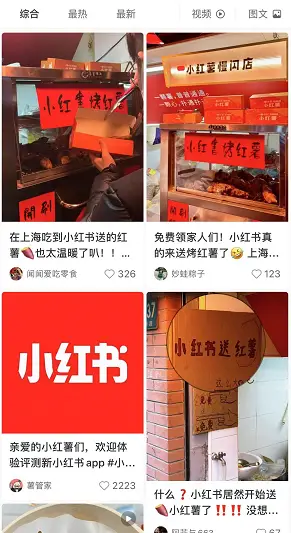 小红书刷赞永久不掉是真的吗如何实现
