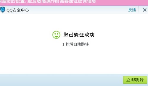 如何免费刷QQ赞有哪些安全可靠的方法