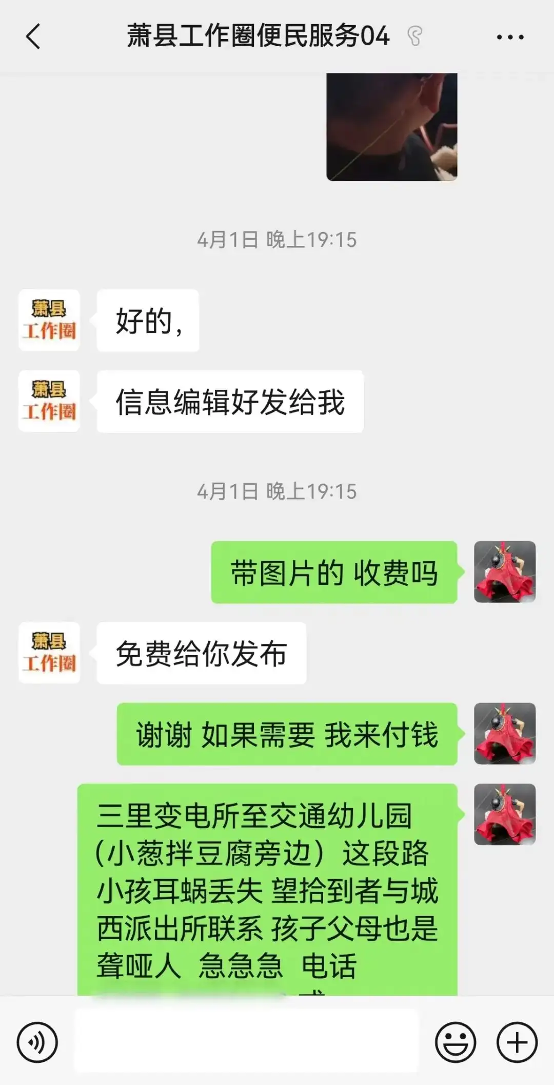 如何找到安全高效的网站平台刷朋友圈微信赞以提升点赞和社交影响力