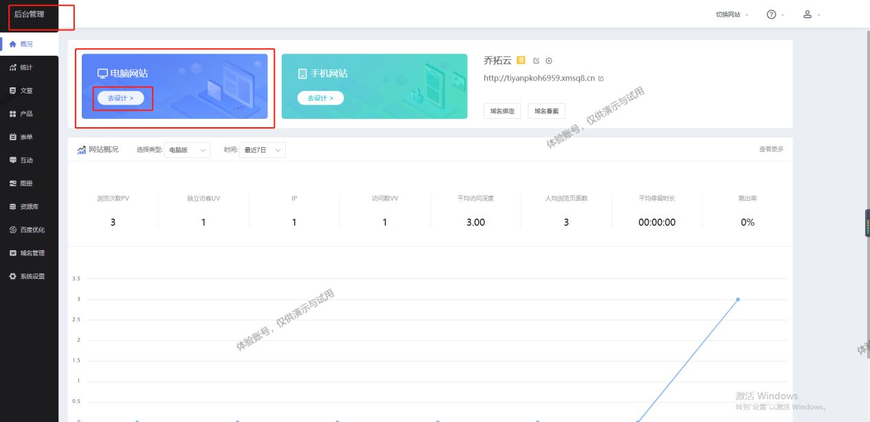 如何快速搭建刷赞网站并确保其可用性