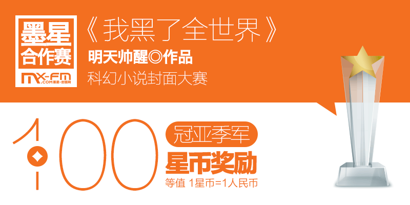 墨言刷赞服务为何售后最好且价格实惠