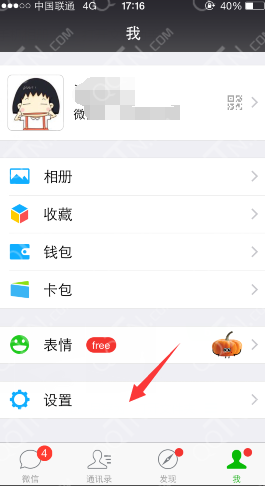 微信刷赞机器能否安全有效地提升你的微信点赞数