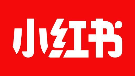 小红书刷赞后点赞数会掉吗