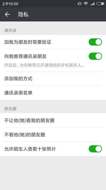 在线哪里可以找到可靠的刷QQ赞微信号