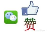 在微博平台上刷赞这种行为是否会对用户心理健康产生不良影响