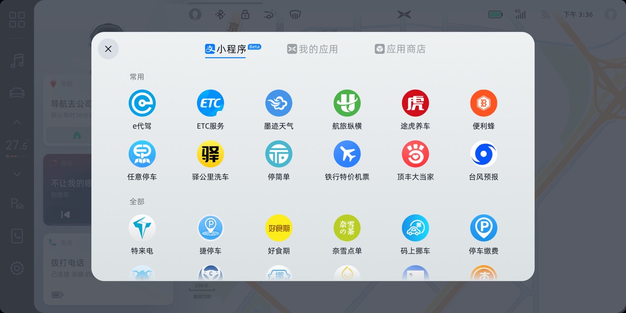 如何使用QQ刷赞机器人小星星来增加QQ点赞数