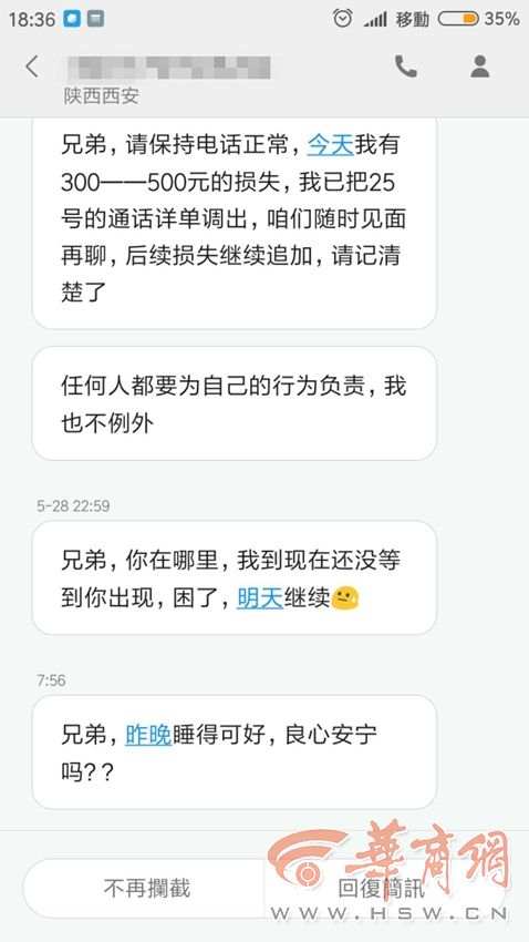 如何以1元价格快速刷取QQ上的100000个点赞