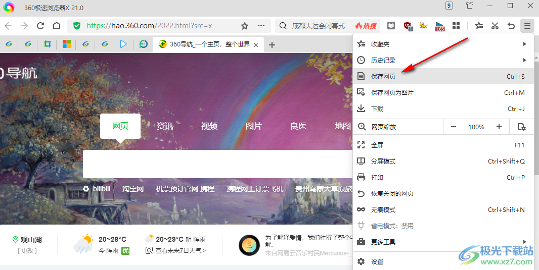 如何高效实现刷赞网页的20个实用技巧有哪些