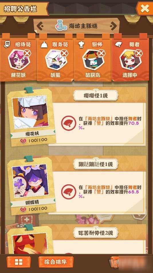 在游戏社区中如何通过点赞策略提升英雄攻略的互动率和影响力