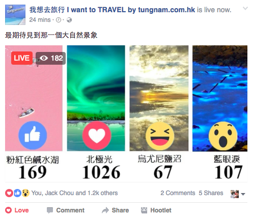 如何免费刷赞并提升互动率