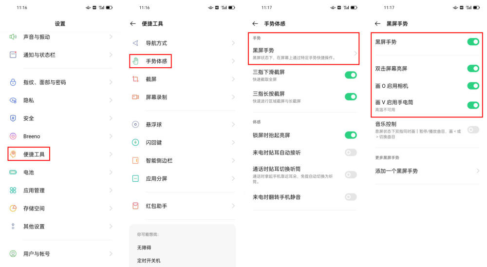 如何高效使用留言点赞刷赞软件手机版