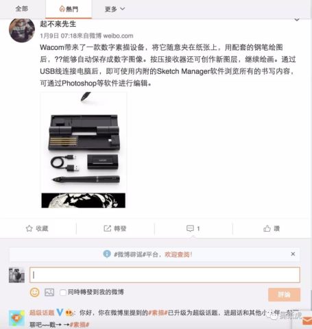 如何在抖音平台上真实有效免费刷赞和粉丝