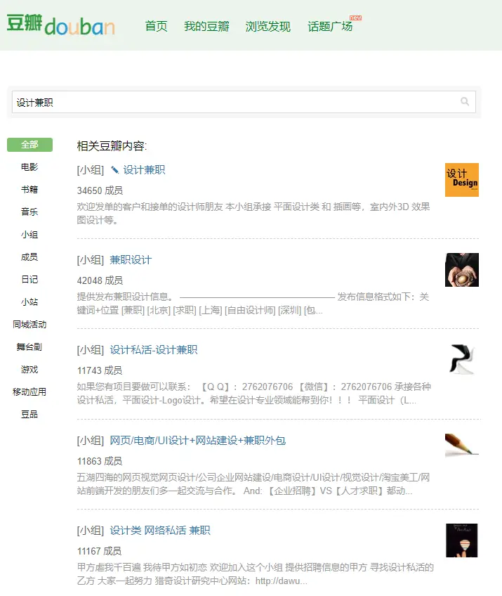 如何找到免费刷赞网址300