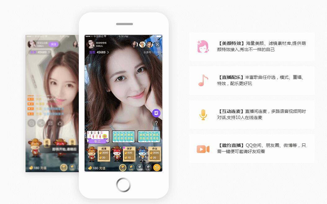 在直播平台上刷礼物集点赞的方法有哪些你知道吗