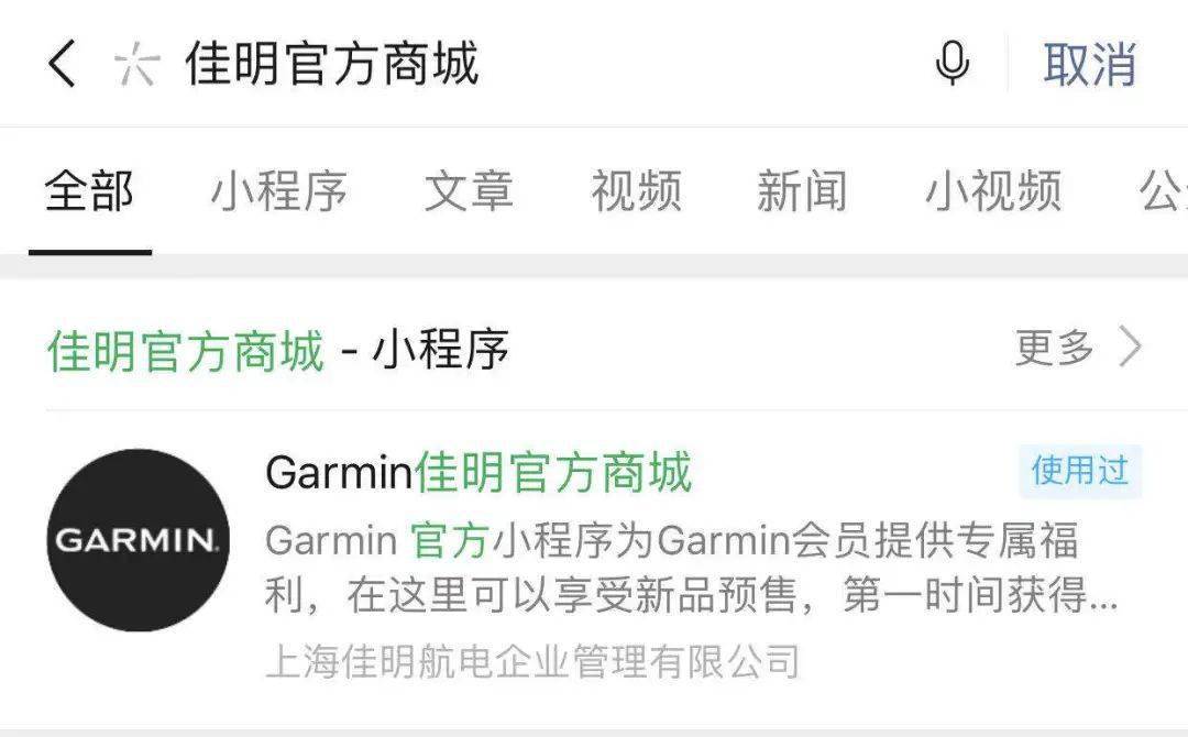 在阿政商城平台上如何有效地刷赞名片