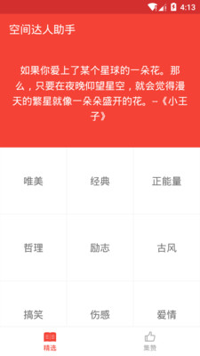 如何高效刷名片赞提升个人社交影响力