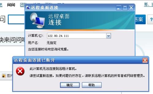 地铁系统中的刷赞功能为何突然无法使用