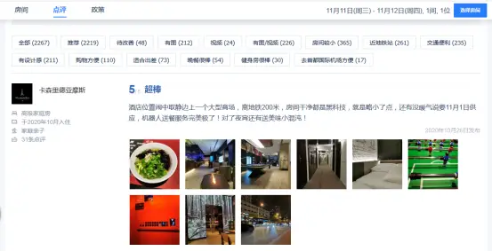 微视评论点赞刷赞平台如何运作