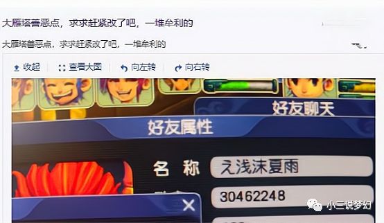 天龙社区爆刷名片赞是怎么回事