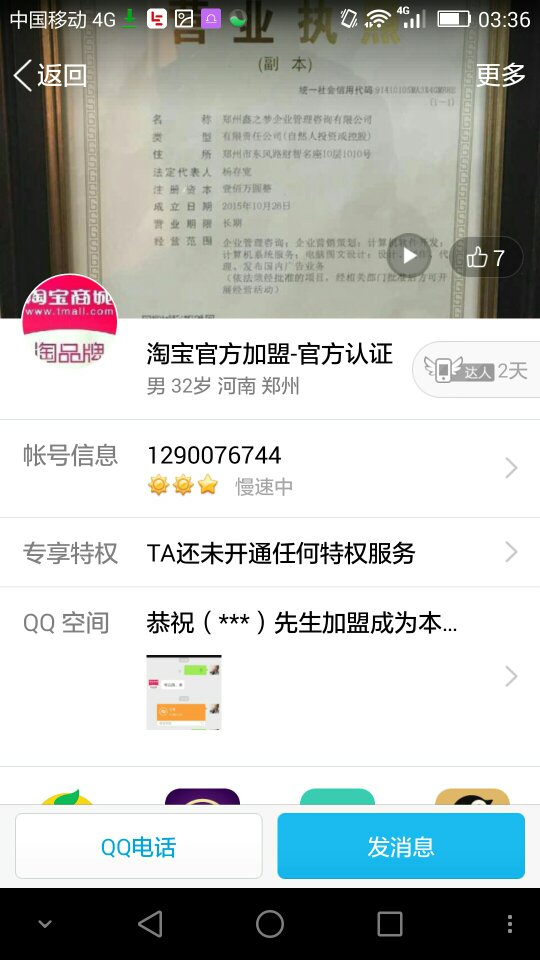如何以最便宜实惠的价格在抖音平台上购买到优质可靠的点赞服务呢