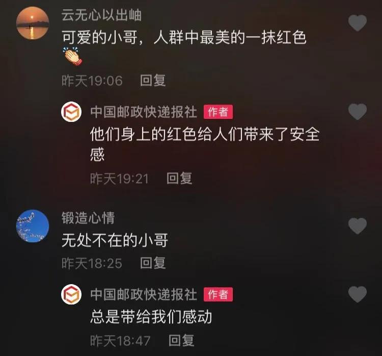 小哥刷赞平台是如何帮助用户快速获得点赞的