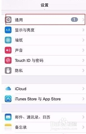 微信刷赞在苹果系统上如何实现
