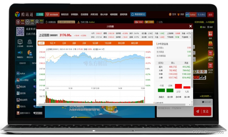如何高效刷豪华网站的点赞以增加用户参与