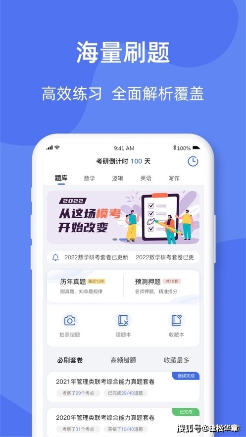 如何下载阳光甜橙刷赞软件