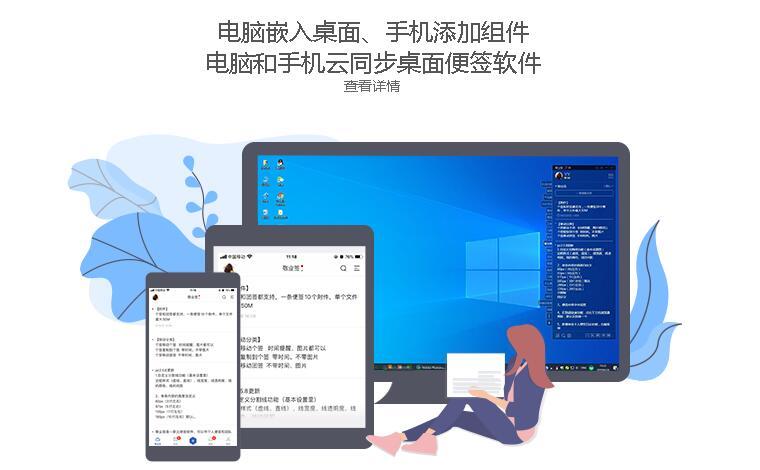 在哪里可以安全免费进行下载安装刷赞在线平台软件到电脑或手机上