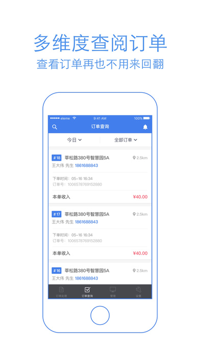 如何在PP平台上刷大量点赞