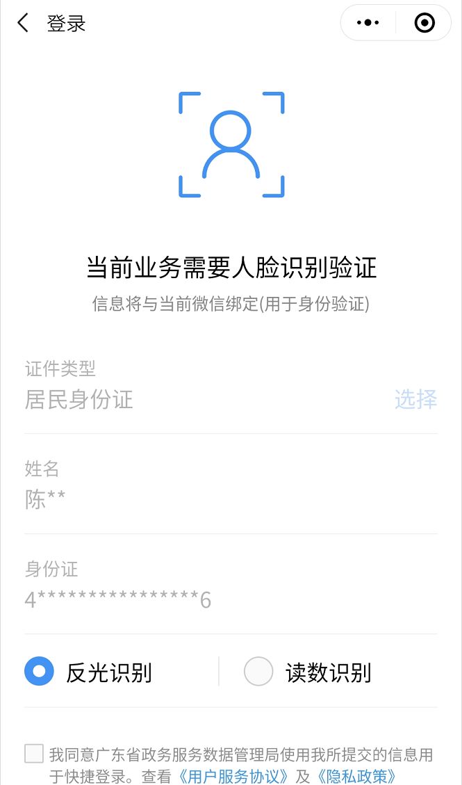 如何在网上找到免费送qq刷赞的平台而不上当受骗