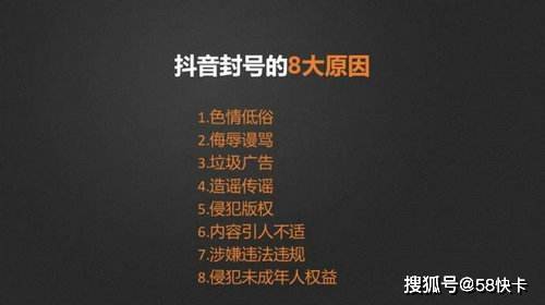 头条号刷赞行为会引发限流问题吗