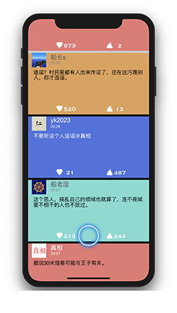 在社交媒体说说中刷赞行为是否可见