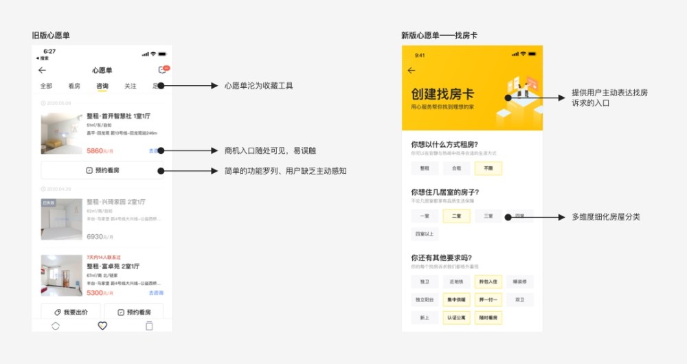 在今日头条平台上刷赞和刷评论是否会影响内容自然传播和用户信任度