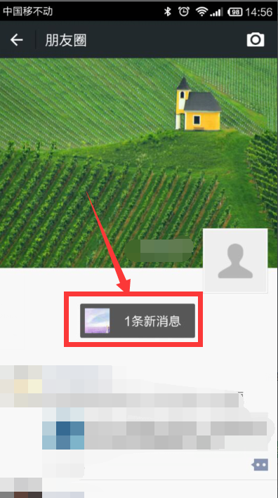 微信留言板点赞刷赞行为如何有效控制