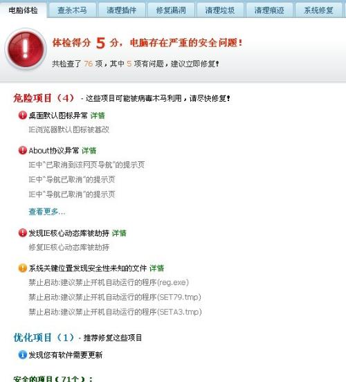 在网络上刷赞免费领取古的活动是真实存在的吗