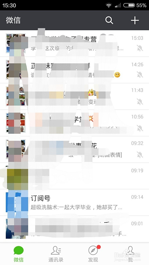 如何操作手机微信刷赞大师