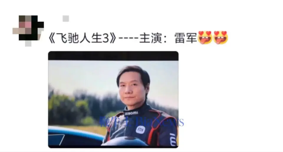 徐鑫在社交媒体上的网络刷赞行为是否真实