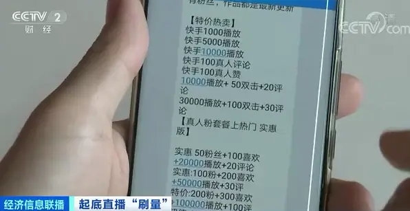 如何安全高效给自己的QQ动态刷点赞以增加互动