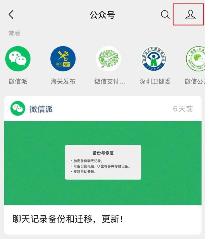 微信刷赞一个点赞的价格一般是多少