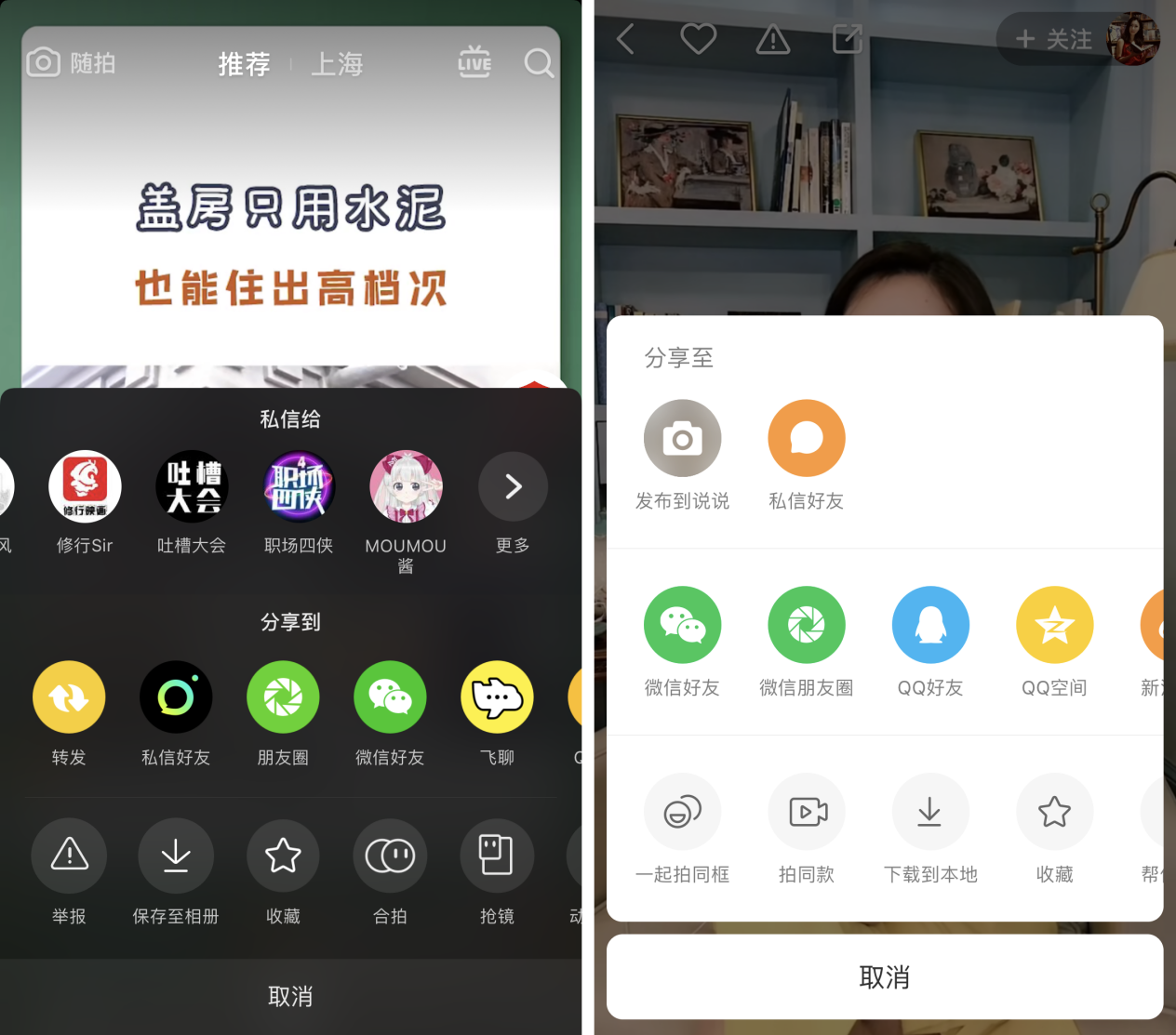 如何在快手右边评论区刷赞以增加互动
