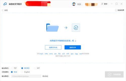 市面上那些美化刷赞软件效果如何