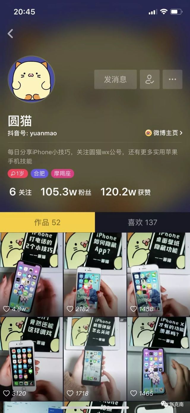 如何用抖音app刷10万赞