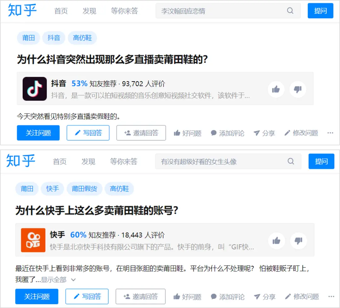 在抖音平台刷赞的价格是否为全网最低价