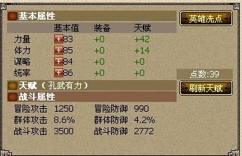 如何高效单刷英雄卡拉赞的路线